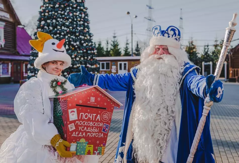 Тайна Новогодней Почты - Новогодняя программа в усадьбе Деда Мороза в Кузьминках
