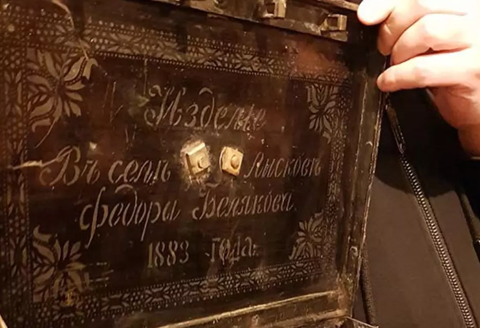 Банковское хранилище
