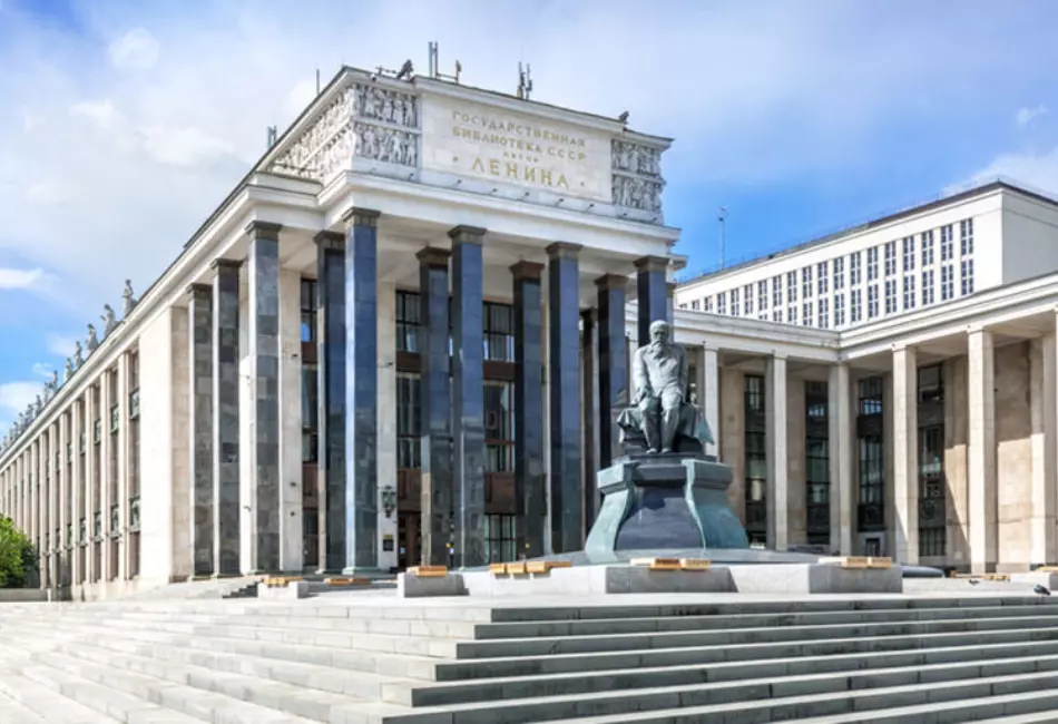 Дом Пашкова