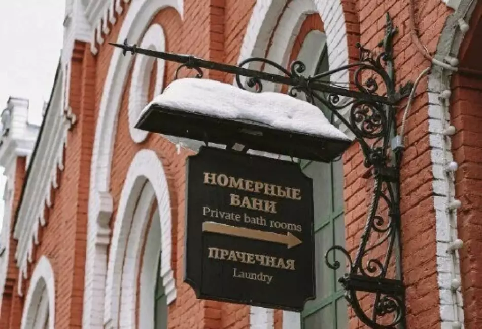 Тайны 