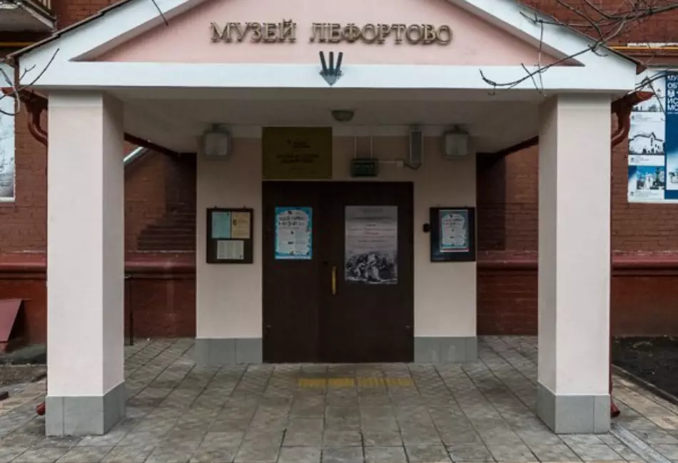 Лефортово: от Петра до наших дней