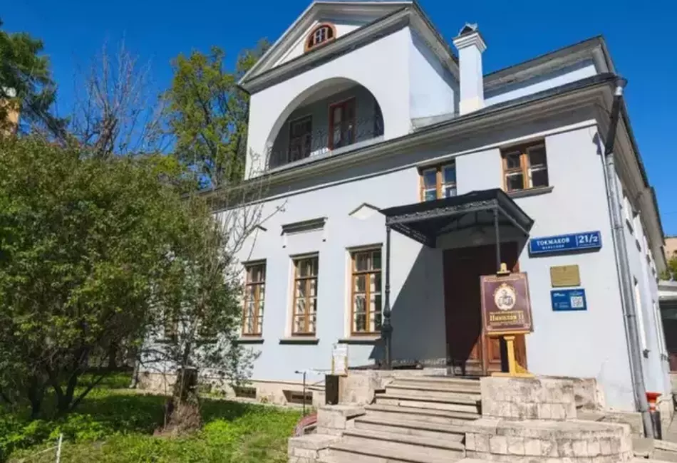 Последний русский страстотерпец